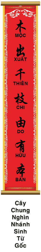Cây chung từ nhánh sinh từ gốc
